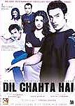 Dil Chahta Hai DVD